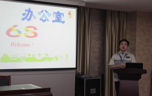 合肥高科召開6S專項(xiàng)整頓、整治工作會(huì)議，以及OA管理系統(tǒng)培訓(xùn)