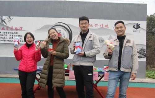 開心迎雙節(jié)，快樂高科人 ——合肥高科與您一起迎新年！