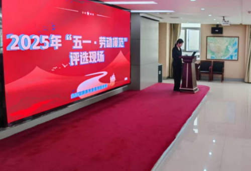 勞動鑄就夢想，青春引領(lǐng)未來——五一勞動節(jié)與五四青年節(jié)評比活動